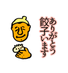 パラダイス山元（個別スタンプ：6）