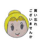 モリモリケンケン23（個別スタンプ：15）