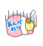 ひよこのひなこ 秋田弁ver.（個別スタンプ：7）