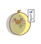 ひよこのひなこ 秋田弁ver.（個別スタンプ：9）