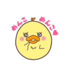 ひよこのひなこ 秋田弁ver.（個別スタンプ：10）