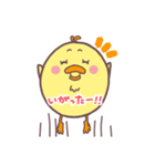 ひよこのひなこ 秋田弁ver.（個別スタンプ：13）