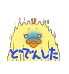 ひよこのひなこ 秋田弁ver.（個別スタンプ：15）