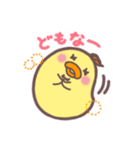 ひよこのひなこ 秋田弁ver.（個別スタンプ：19）