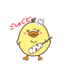 ひよこのひなこ 秋田弁ver.（個別スタンプ：23）