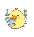 ひよこのひなこ 秋田弁ver.（個別スタンプ：24）