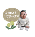 ゆづきちゃん 0y（個別スタンプ：1）