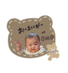 ゆづきちゃん 0y（個別スタンプ：16）