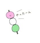 使いやすい！三色団子ちゃん（個別スタンプ：17）