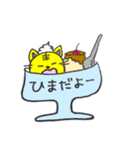 とらちゃんとお友達（個別スタンプ：7）