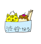 とらちゃんとお友達（個別スタンプ：9）