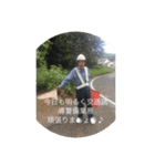 交通誘導警備オリジナル（個別スタンプ：12）