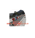 交通誘導警備オリジナル（個別スタンプ：15）