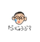 こどものえ(クレヨン)（個別スタンプ：11）