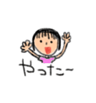 こどものえ(クレヨン)（個別スタンプ：15）