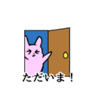 ころころな気分（個別スタンプ：3）