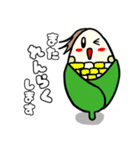 社会を生き抜く野菜（個別スタンプ：4）