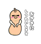 社会を生き抜く野菜（個別スタンプ：11）