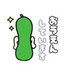 社会を生き抜く野菜（個別スタンプ：12）