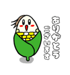 社会を生き抜く野菜（個別スタンプ：13）