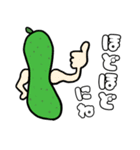 社会を生き抜く野菜（個別スタンプ：15）