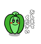 社会を生き抜く野菜（個別スタンプ：25）