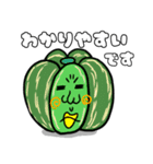 社会を生き抜く野菜（個別スタンプ：26）