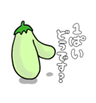 社会を生き抜く野菜（個別スタンプ：28）