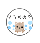 ネコちゃんとお友達スタンプ2（個別スタンプ：38）