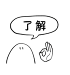 【タメ＆敬語】日常的な挨拶（個別スタンプ：1）