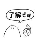 【タメ＆敬語】日常的な挨拶（個別スタンプ：2）