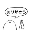 【タメ＆敬語】日常的な挨拶（個別スタンプ：3）