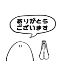 【タメ＆敬語】日常的な挨拶（個別スタンプ：4）