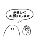 【タメ＆敬語】日常的な挨拶（個別スタンプ：6）