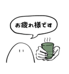 【タメ＆敬語】日常的な挨拶（個別スタンプ：8）