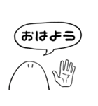 【タメ＆敬語】日常的な挨拶（個別スタンプ：9）