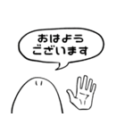 【タメ＆敬語】日常的な挨拶（個別スタンプ：10）