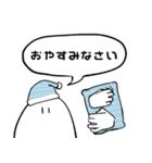 【タメ＆敬語】日常的な挨拶（個別スタンプ：12）