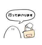 【タメ＆敬語】日常的な挨拶（個別スタンプ：14）