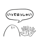 【タメ＆敬語】日常的な挨拶（個別スタンプ：15）