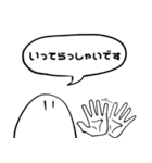 【タメ＆敬語】日常的な挨拶（個別スタンプ：16）