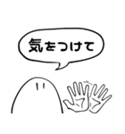 【タメ＆敬語】日常的な挨拶（個別スタンプ：17）