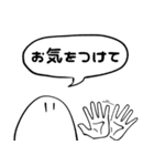 【タメ＆敬語】日常的な挨拶（個別スタンプ：18）