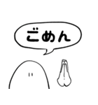 【タメ＆敬語】日常的な挨拶（個別スタンプ：23）