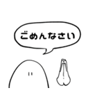 【タメ＆敬語】日常的な挨拶（個別スタンプ：24）