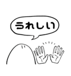 【タメ＆敬語】日常的な挨拶（個別スタンプ：25）