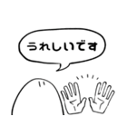 【タメ＆敬語】日常的な挨拶（個別スタンプ：26）