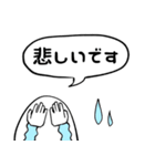 【タメ＆敬語】日常的な挨拶（個別スタンプ：28）