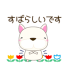 犬好きさんへ ブルドックん （敬語)春編（個別スタンプ：13）