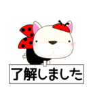 犬好きさんへ ブルドックん （敬語)春編（個別スタンプ：19）